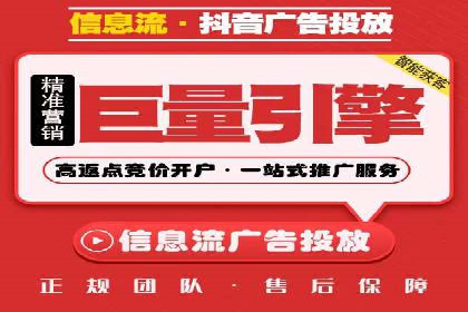 成功案例揭秘：百度竞价账户托管的运营之道